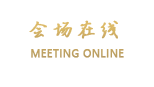 湛江吴川一三八商务酒店